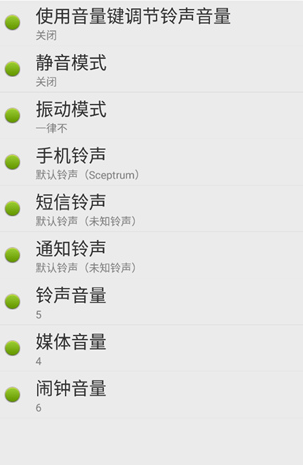 点明看看安装包 点明看看安装包