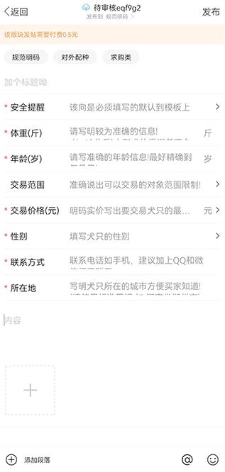 猛犬俱乐部官方版 猛犬俱乐部官方版