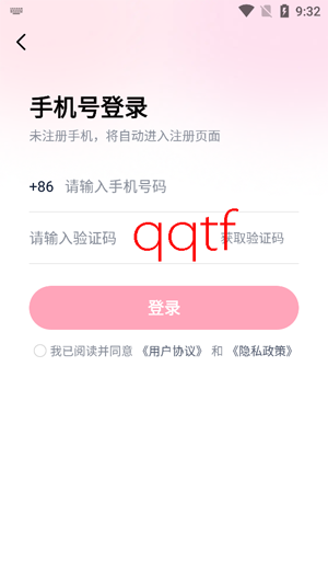 会遇交友平台最新版 会遇交友平台最新版