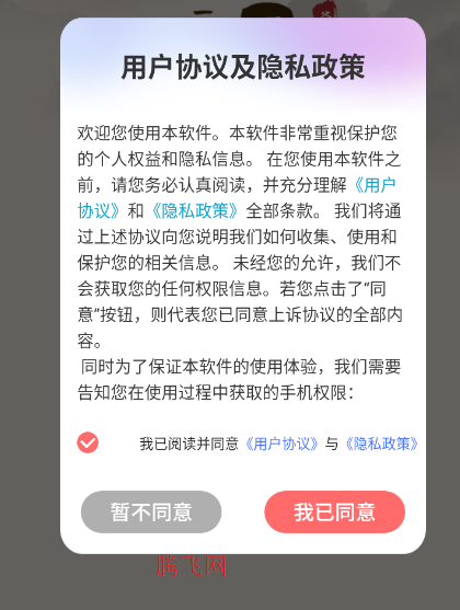 24节气日历表app手机版 24节气日历表app手机版