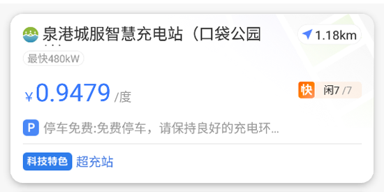 泉港大众城服app最新版 泉港大众城服app最新版