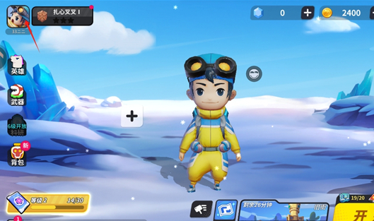 奇葩战斗家新赛季版 奇葩战斗家新赛季版