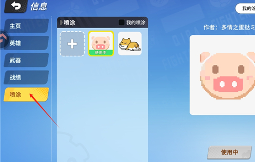 奇葩战斗家新赛季版 奇葩战斗家新赛季版