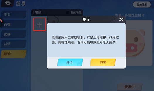 奇葩战斗家新赛季版 奇葩战斗家新赛季版