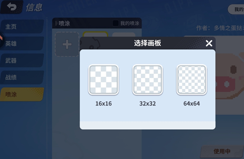 奇葩战斗家新赛季版 奇葩战斗家新赛季版