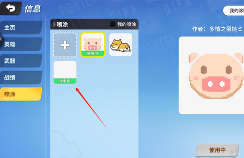 奇葩战斗家新赛季版 奇葩战斗家新赛季版