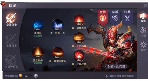 真红之刃之星河服 真红之刃之星河服