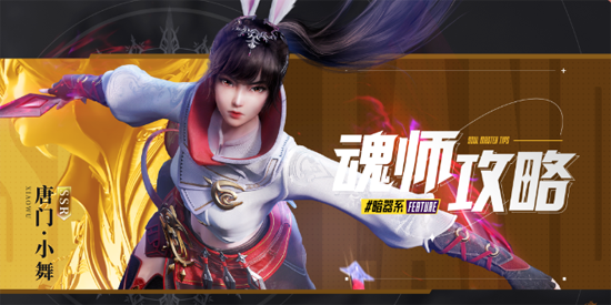 斗罗大陆魂师对决小米渠道服 斗罗大陆魂师对决小米渠道服