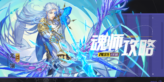 斗罗大陆魂师对决小米渠道服 斗罗大陆魂师对决小米渠道服