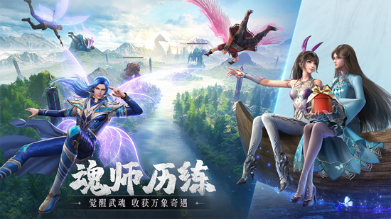 斗罗大陆魂师对决小米渠道服 斗罗大陆魂师对决小米渠道服