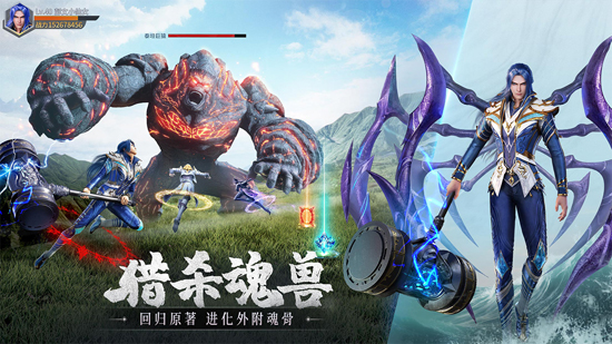 斗罗大陆魂师对决小米渠道服 斗罗大陆魂师对决小米渠道服