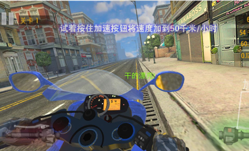 真实摩托锦标赛腾讯版 真实摩托锦标赛腾讯版