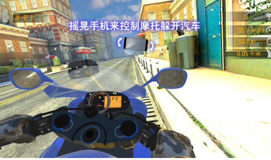 真实摩托锦标赛腾讯版 真实摩托锦标赛腾讯版