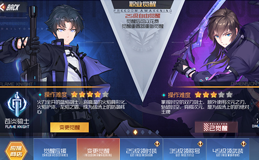 黑月微信版 黑月微信版