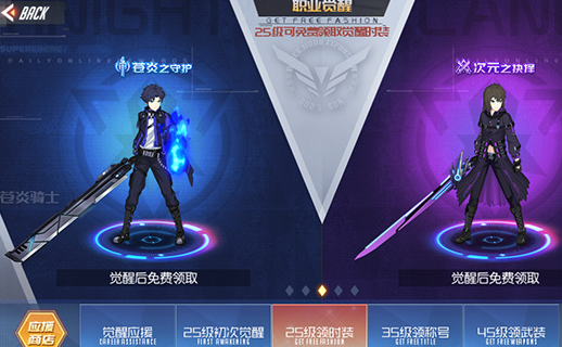 黑月微信版 黑月微信版