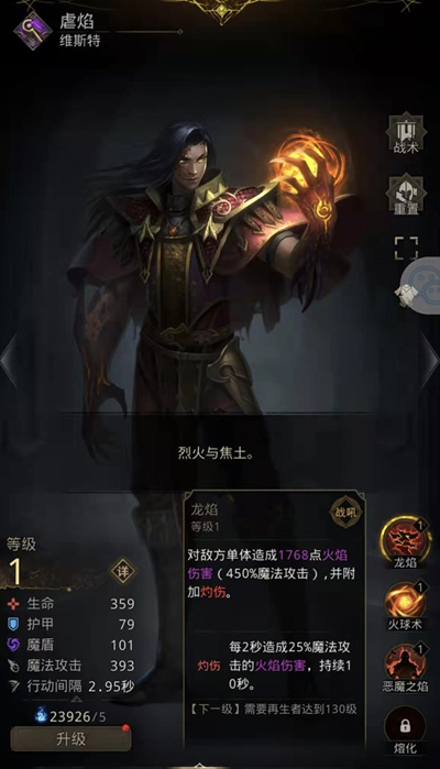 地下城堡3魂之诗应用宝版 地下城堡3魂之诗应用宝版