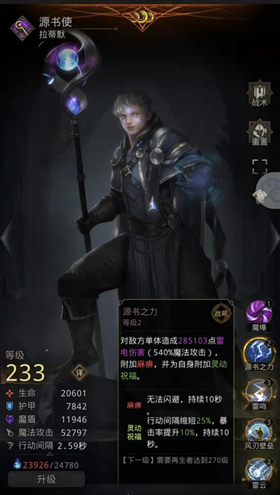 地下城堡3魂之诗应用宝版 地下城堡3魂之诗应用宝版