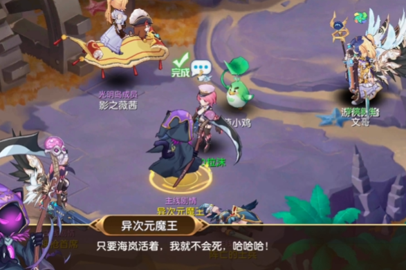 驯龙物语手游oppo版 驯龙物语手游oppo版