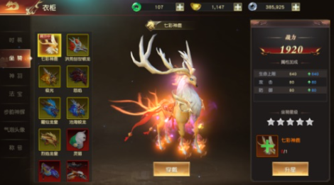 远征2绿色版游戏 远征2绿色版游戏