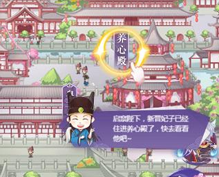 全民养成之女皇陛下4399版本 全民养成之女皇陛下4399版本