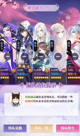 全民养成之女皇陛下4399版本 全民养成之女皇陛下4399版本