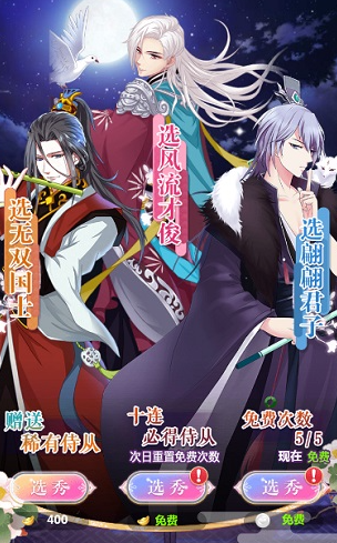 全民养成之女皇陛下4399版本 全民养成之女皇陛下4399版本