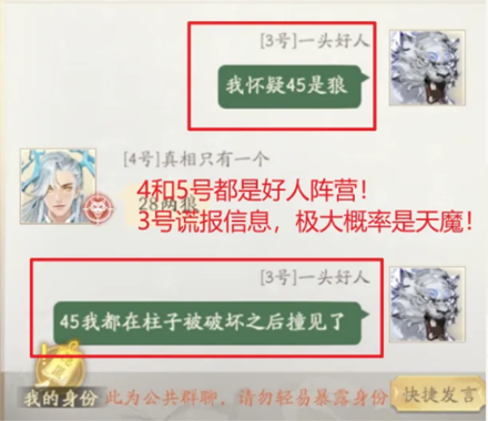 凡人修仙传人界篇应用宝版 凡人修仙传人界篇应用宝版