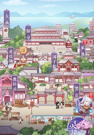 全民养成之女皇陛下4399版本 全民养成之女皇陛下4399版本