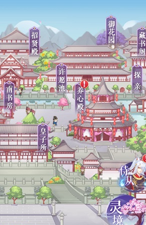 全民养成之女皇陛下4399版本 全民养成之女皇陛下4399版本