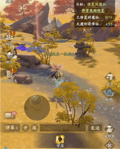 凡人修仙传人界篇应用宝版 凡人修仙传人界篇应用宝版