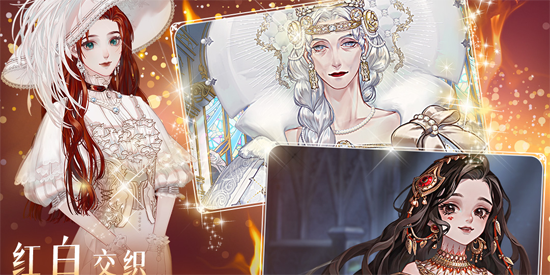 螺旋圆舞曲2蔷薇战争应用宝版 螺旋圆舞曲2蔷薇战争应用宝版