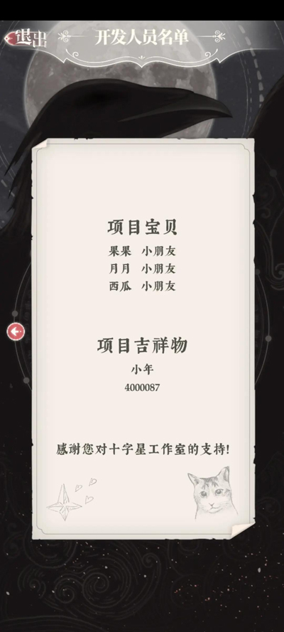 螺旋圆舞曲2蔷薇战争应用宝版 螺旋圆舞曲2蔷薇战争应用宝版