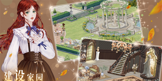 螺旋圆舞曲2蔷薇战争应用宝版 螺旋圆舞曲2蔷薇战争应用宝版