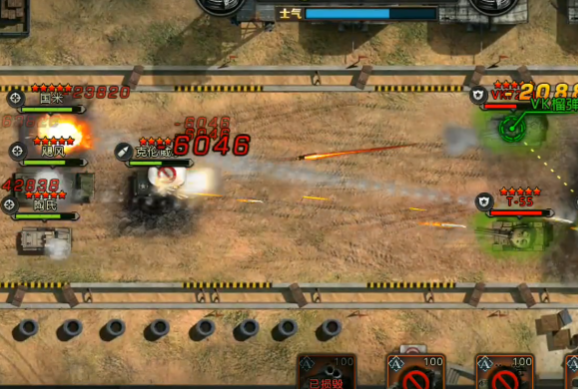 我的坦克我的团腾讯版 我的坦克我的团腾讯版