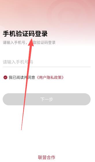 库迪工作站app官方版 库迪工作站app官方版