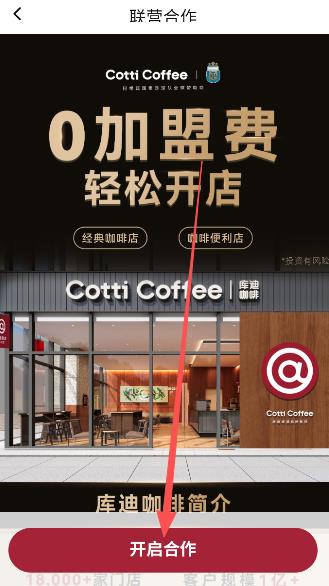 库迪工作站app官方版 库迪工作站app官方版