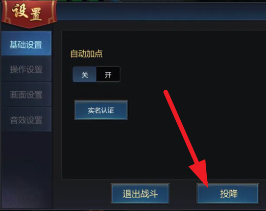 梦三国手游电魂账号登录版 梦三国手游电魂账号登录版