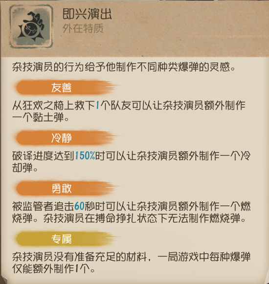 第五人格应用宝渠道服 第五人格应用宝渠道服