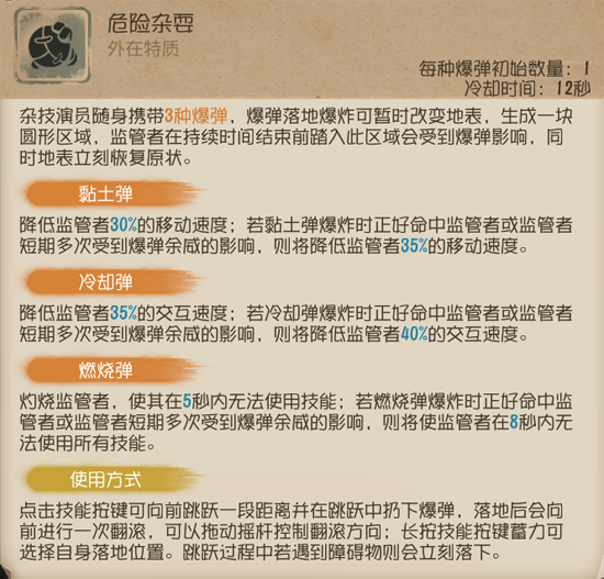 第五人格应用宝渠道服 第五人格应用宝渠道服