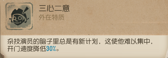 第五人格应用宝渠道服 第五人格应用宝渠道服