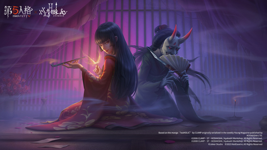 第五人格应用宝渠道服 第五人格应用宝渠道服