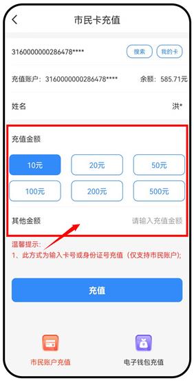 舟山智慧民生app官方版 舟山智慧民生app官方版