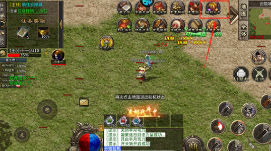 龙之觉醒单职业传奇 龙之觉醒单职业传奇