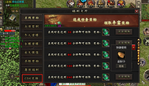 龙之觉醒单职业传奇 龙之觉醒单职业传奇