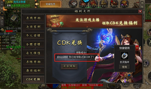 龙之觉醒单职业传奇 龙之觉醒单职业传奇