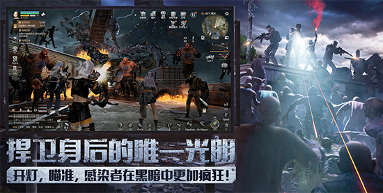 明日之后应用宝渠道服 明日之后应用宝渠道服