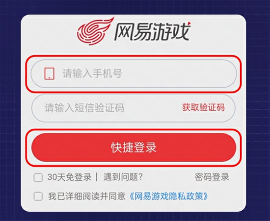 明日之后应用宝渠道服 明日之后应用宝渠道服