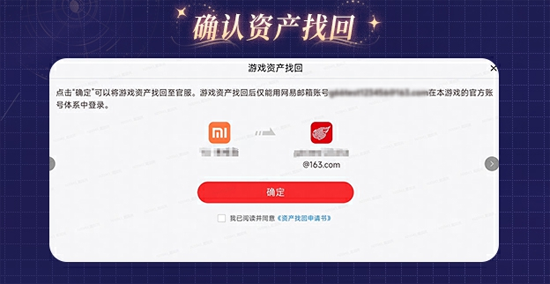 明日之后应用宝渠道服 明日之后应用宝渠道服