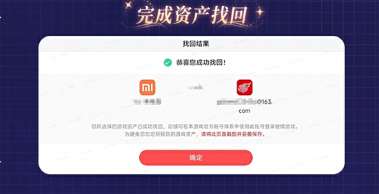 明日之后应用宝渠道服 明日之后应用宝渠道服