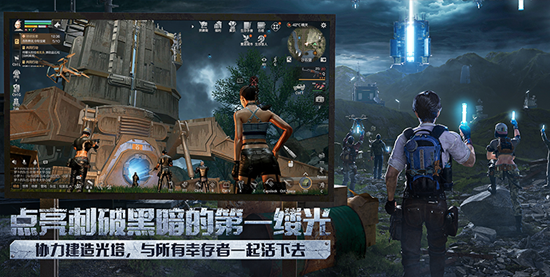 明日之后应用宝渠道服 明日之后应用宝渠道服